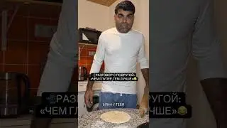 ОН В ШОКЕ #family #прикол #семьявместе #юмор #comedy #funny #humor