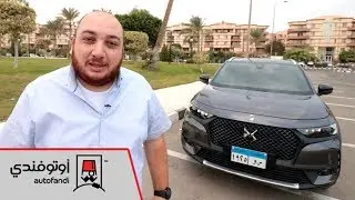 تجربة قيادة DS7 2019 - 2019 DS7 Review