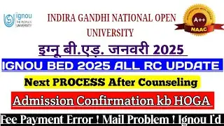 IGNOU BED ENTRANCE EXAM 2025 || Ignou bed 2025 Counseling || IGNOU BED MERIT LIST 2025 || ignou B.Ed