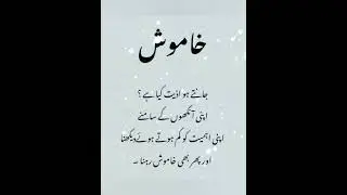 Golden Words In Urdu 👆 Quotes About Allah In Urdu | Islamic Quotes By Rahe Haq Quotes💐 صبر 💓