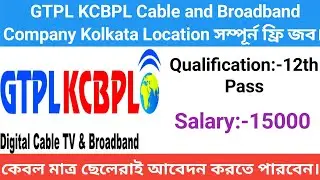 GTPL-KCBPL Cable and Broadband Company Job 2022 | All Over Kolkata Location