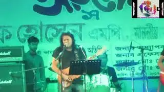 James Song Bijli at Rajendro College of Faridpur