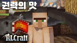 권력의 맛