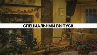 Еда в русской литературе