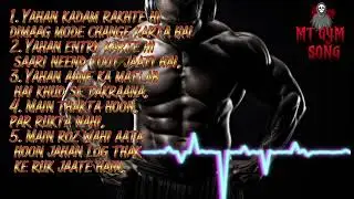 NO MERCY MODE ⚡ | Jab Pain Hi Power Ban Jaye | Mt gym song | #mtgymsong #gym #gymplaylist