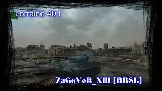 Lorraine 40t by ZaGoVoR_XIII [BBSL]