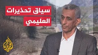 ما دلالات تحذيرات العليمي من محاولات التفاف على القرارت السيادية؟