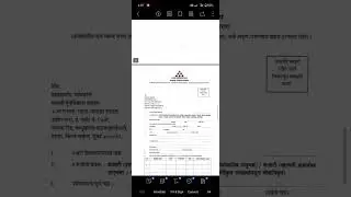 pdf link is in description, Dharavi redevelopment Project #dharaviredevelopment #recruitment #dream
