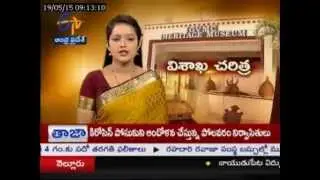 GVMC Heritage Museum In Vizag Providing Historical and Useful Information To Visitors