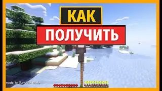 КАК ЛАЗАТЬ ПО СТЕНАМ В МОДЕ PARCOOL ДЛЯ MINECRAFT