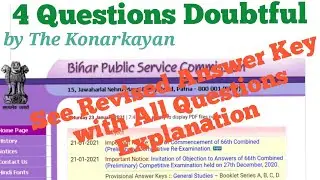 BPSC 66TH PT ANSWER KEY PROVISIONAL आगे क्या
