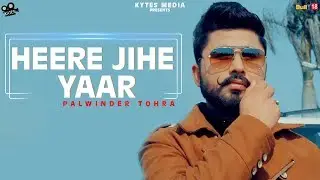 Heere Jihe Yaar | Palwinder Tohra | Latest Punjabi Songs 2018 | Kytes Media | Lyrical Video