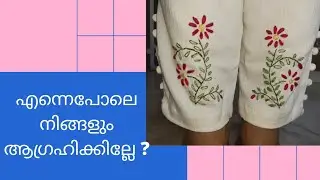 Hand embroidery pattern in cigarette pants // Pencil fits Pants// embroidery pants.