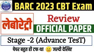 BARC Laboratory Paper 2023 | BARC laboratory Review 2023 | BARC laboratory advance test 2023 | BARC