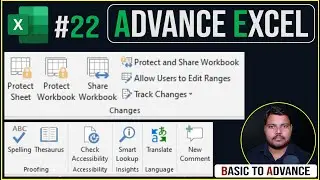 Ms Excel Review Tab, Protect sheet and workbook, comments in Excel | Lecture-22 UPCISS