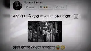 😅😅  Facebook Status Video | Best Facebook Post Video
