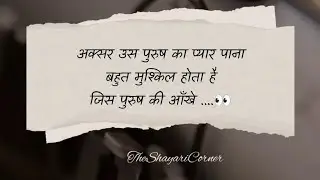 Gulzar poetry || Gulzar poetry in hindi || gulzar shayari || #gulzarpoetry #gulzarshayari#motivation