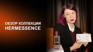 Hermessence Review | 11 Fragrances with a Quiet Luxury Spirit