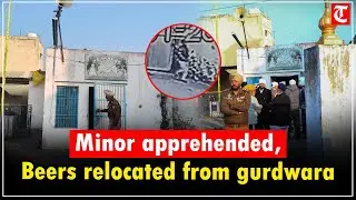 Desecration at village Mahal gurdwara: Sangats reveal why it's their most revered holy site