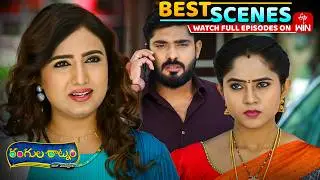 Rangula Ratnam Best Scenes : 6th February 2026 Episode Highlights | Watch Full Episode on ETV Win