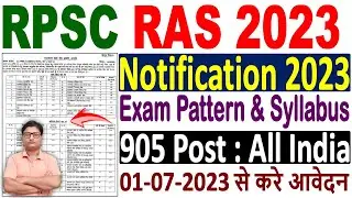 RPSC RAS Recruitment 2023 Notification 🔥 RPSC RAS Vacancy 2023 🔥 RPSC RAS 2023 Bharti 🔥 RAS 2023 🔥