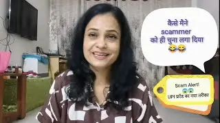 😱😱 UPI फ्रॉड का नया तरीका | Jumped Deposite Scam in Hindi | @Multitasker Priya
