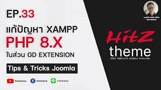 Ep.33 แก้ปัญหา XAMPP PHP8 GD-Extension - Tips and Tricks  Joomla