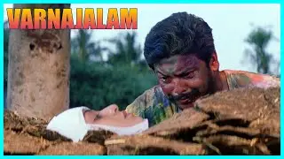 Varnajalam Tamil Movie 4K | Sadha dies miserably | Srikanth | Sadha | Nassar | Karunas