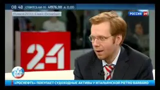 Гендиректор ЭКСАР А.Тюпанов ТК Россия 24: Запад с удивлением узнаёт, что Россия это не только нефть