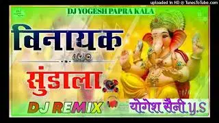Vinayak Sundala Remix Song || New Ganesh ji Song 4&times;4 hard Bass Mix || Dj Remix by yogesh saini Papra