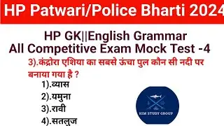HP GK||HP GK||English Grammar||Hp Police Bharti 2024||Hp Patwari Recruitment 2024||Mock-4||