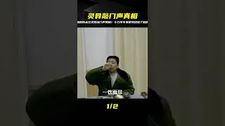 Yang Liwei heard a strange knocking sound in space; more than a decade later, an expert team reve...