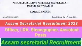 Assam Secretariat Recruitment 2023 &ndash; 37 Officer, LDA, Stenographer, Assistant Posts