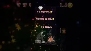 #sadstatus4k || Nepali Love || Nepali Shayari 2021 || Viral Tiktok Video || Ringtong Status #shorts