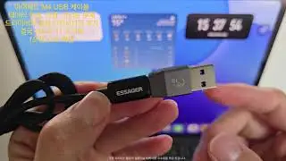 애플 아이패드 프로 M4 윈도우 PC와 USB 케이블 유선 연결 데이터 전송이 안되는 문제 해결 과정 3부