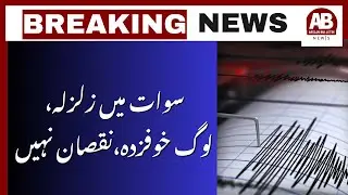 Earthquake Shakes Swat Region | Mild Quake, No Casualties | AB News