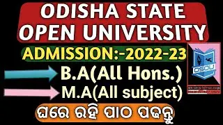 Odisha State open University admission 2022/OSOU/Chse Learning Hoop/OSOU admission 2022/Admission/
