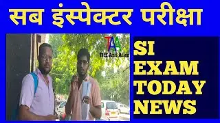 सबइंस्पेक्टर EXAM 2021 ANALYSIS //SUB INSPECTOR EXAM ANALYSIS 2021//RAJASTHAN SI EXAM//SI EXAM NEWS