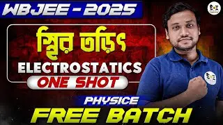 Electrostatics in ONE SHOT! WBJEE 2025 Fast-Track Revision! | SOE Bangla Competitive