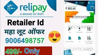 Ralipay (RNFI) का id बनाए मात्र - 499 रुपया में लाइफ टाइम फ्री ।।@rnfiralipayicicibank8265 #rnfi