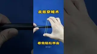 Rubber band magic tricks 😱😱🤫// magic tricks video 😱😳😱