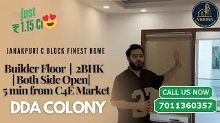 2bhk in Jaakpuri DDA Colony / जनकपुरी में 2बीएचके Flat | 5min from C4E Market
