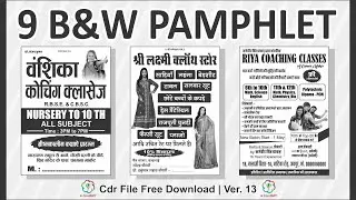 9 pamphlet cdr file free download | black and white pamphlet design