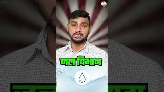 DELHI JAL BOARD Vacancy Out || दिल्ली जल बोर्ड की भर्ती आ गई 💥|| Best Defence Academy #DelhiJobs