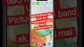 imo broad link aur photo kaise band karen | link and pictures ban imo #highlights #imo #link #shorts
