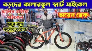 cycle - Forever Xbike-26