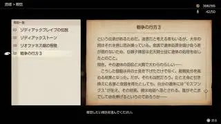 [017]FINAL FANTASY TACTICS:TIC[マイク無]