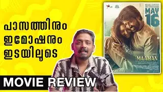Maaman Review Malayalam | Unni Vlogs Cinephile