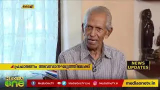 വോട്ടുവഴിയിൽ |  vottuvazhiyil MK Sanu
