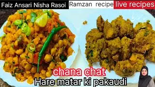 Live सीखे | fresh Hare Matar ke pakode | chatpati chola Chand recipe Ramzan special